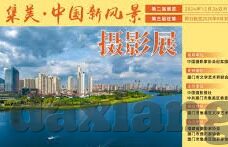 快播伦理剧-快播伦理剧，网络文化与道德边界的微妙平衡
