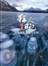糖心漫画免费网站入口-探索「糖心漫画」免费观影新境——解锁动漫爱好者的乌托邦